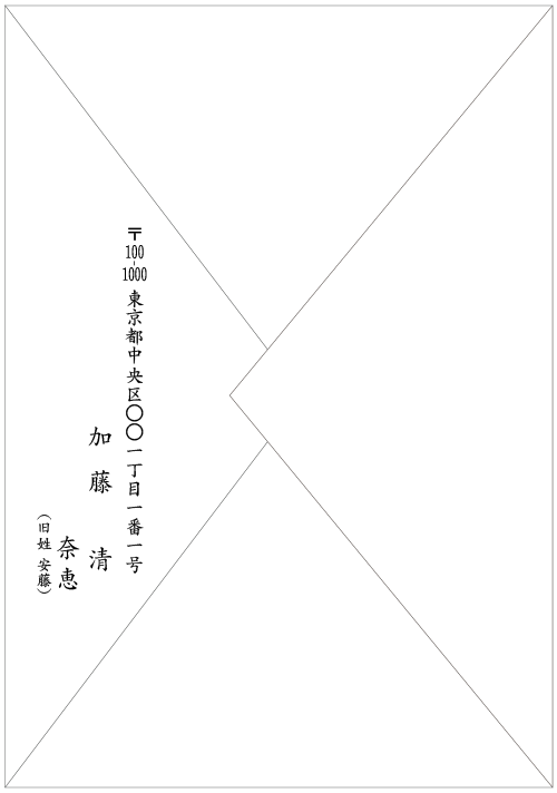 結婚報告 結婚祝いのお礼 封筒付単カード 印刷ご注文 1枚 注文ok 送料無料 即納可 挨拶状通販