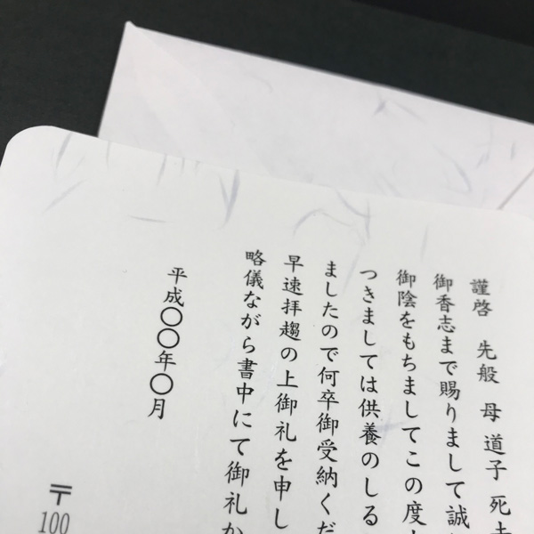 大礼見本