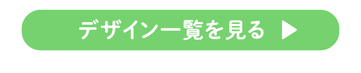メモリアルマイブックとは