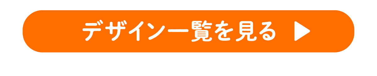 メモリアルマイブックとは