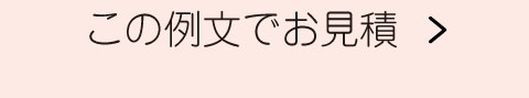 はがき