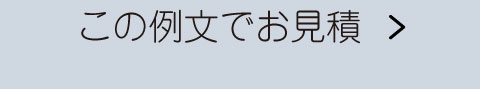 奉書
