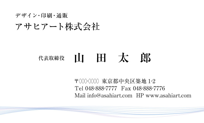名刺デザイン 01
