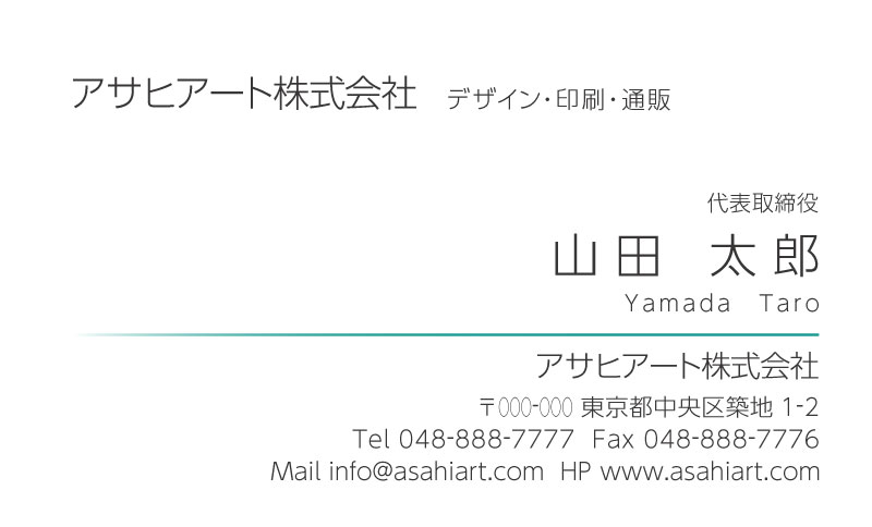 名刺デザイン 02