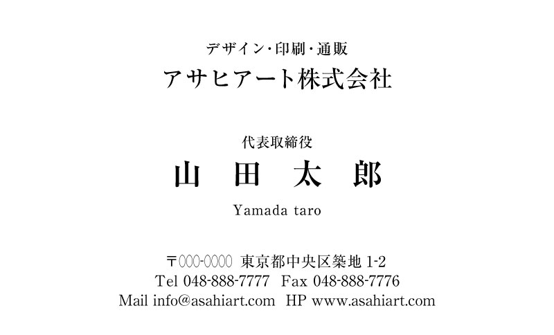 名刺デザイン 03