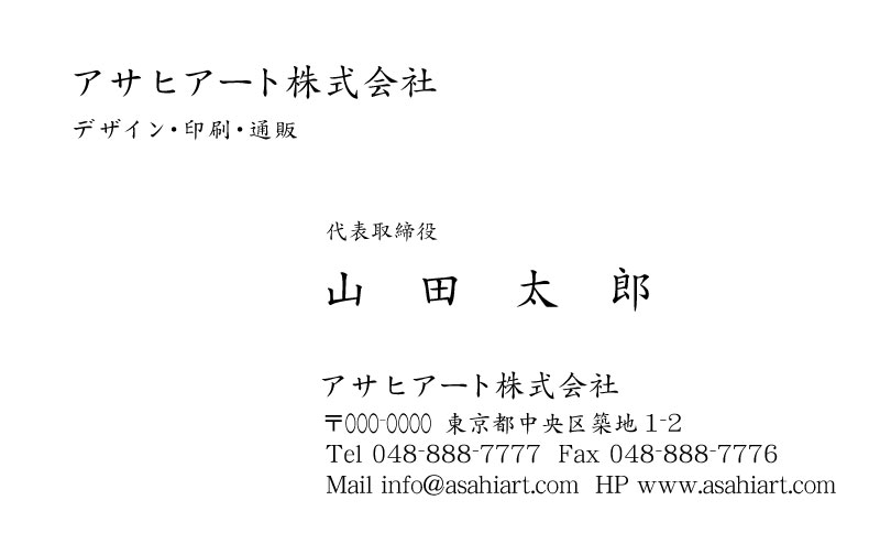 名刺デザイン 04