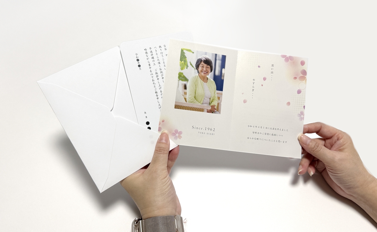 感謝のしおり　二つ折り（封筒付）