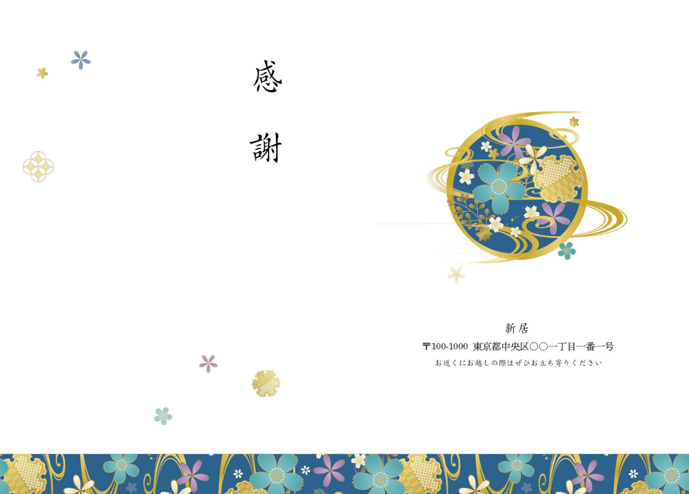 結婚報告　JM07 外面