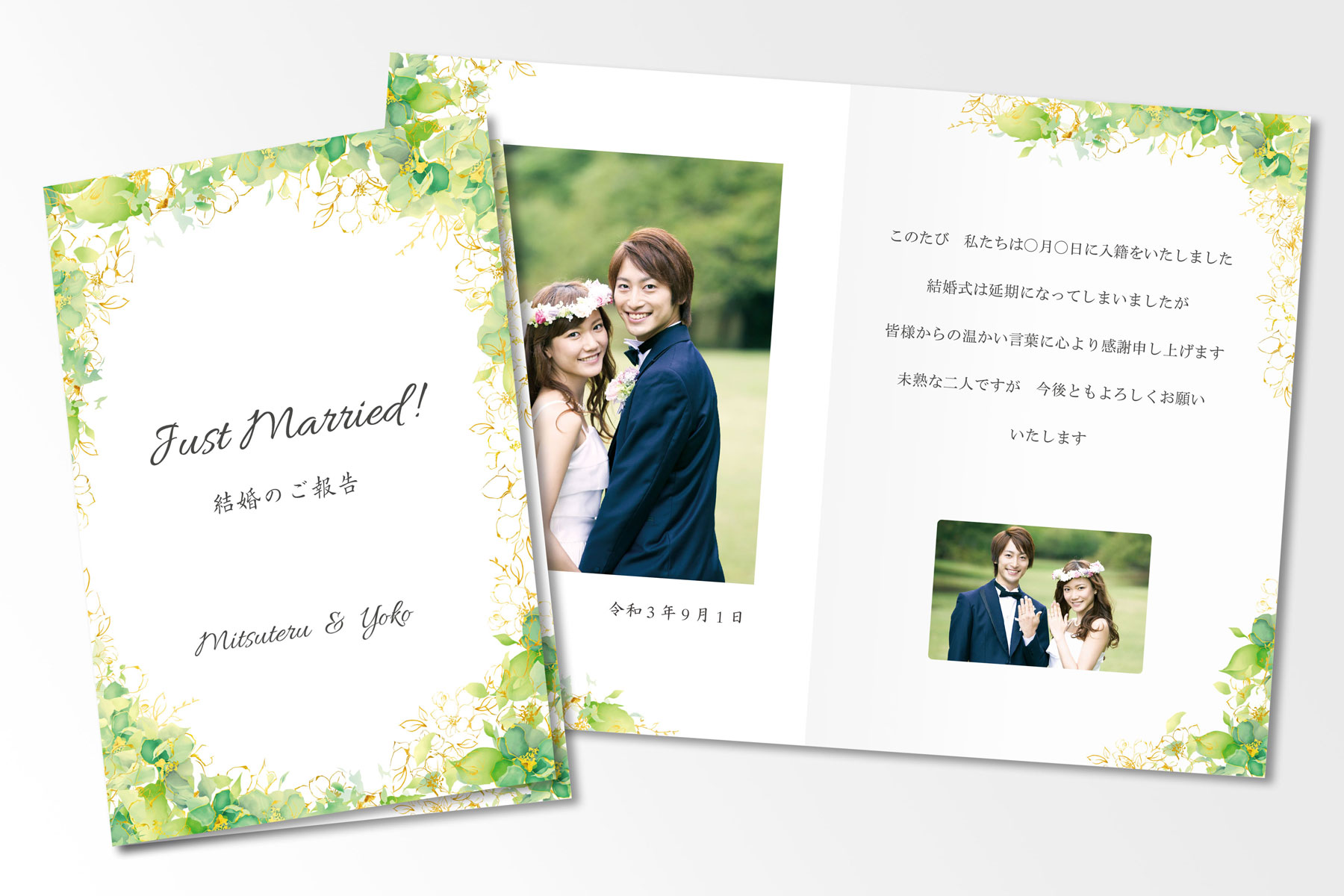 写真を入れられる 結婚報告 挨拶状 法要 お葬式 弔事の基礎知識 マナー 方法