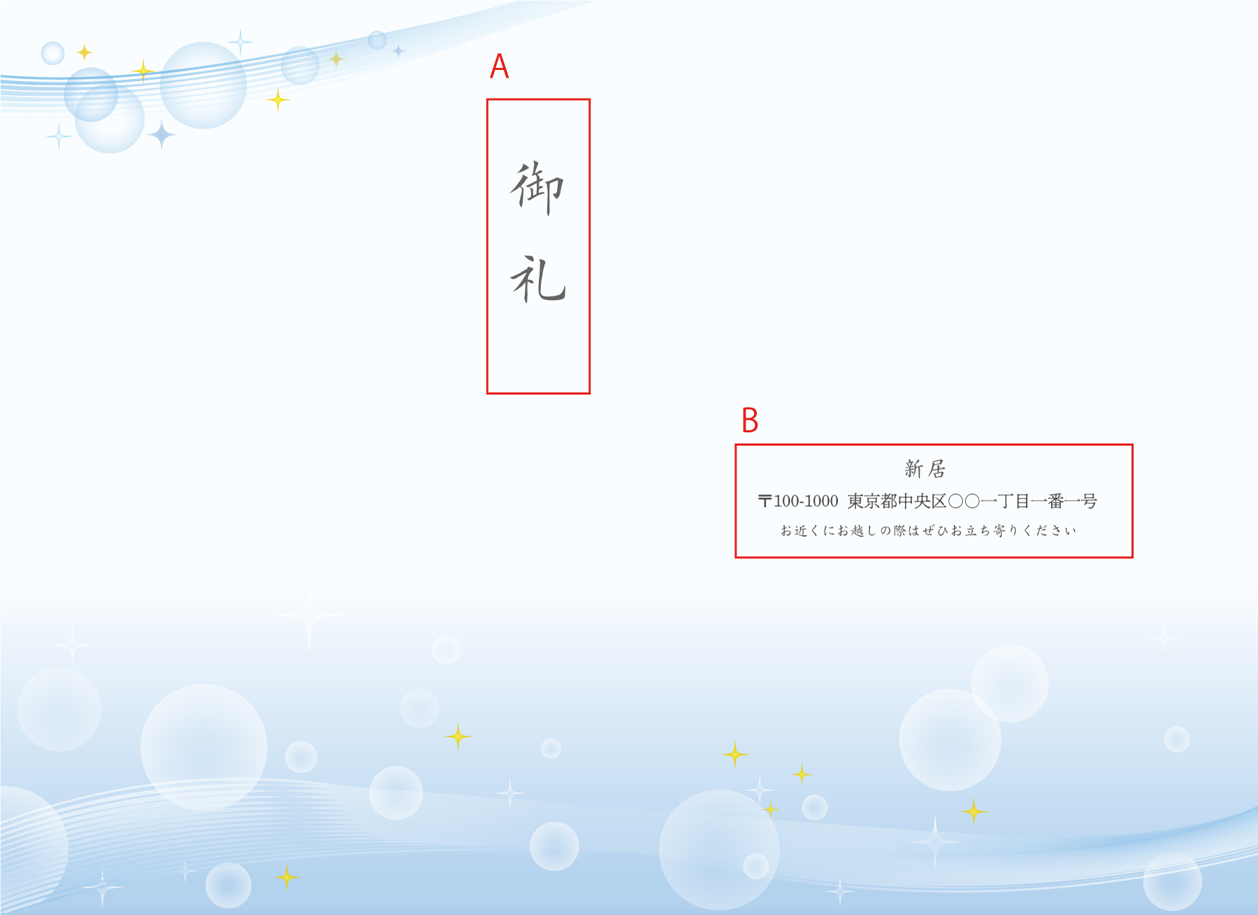 結婚報告挨拶状 写真入 Jm03 リーフレット申込み 挨拶状印刷通販