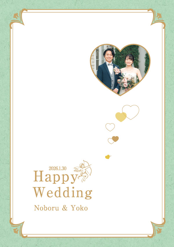 結婚記念メモリアルブック デザインAの表紙見本