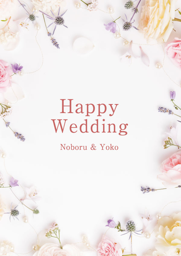 結婚記念メモリアルブック デザインBの表紙見本