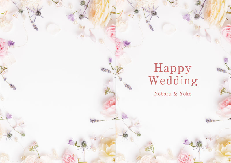 結婚記念メモリアルブック デザインBの表紙・裏表紙見本