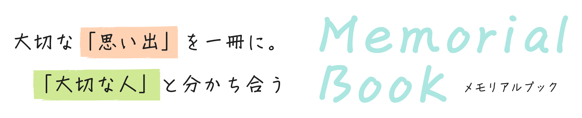 mb_top_midashi.gif