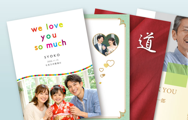 サービスの特徴2