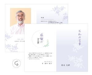 おもいでA