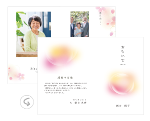 おもいでA