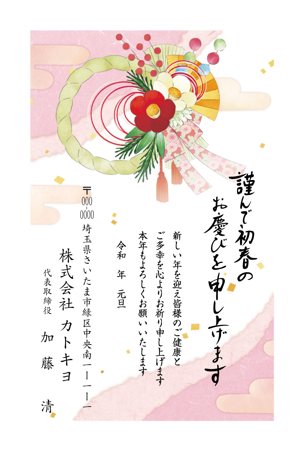 縦書きサンプル